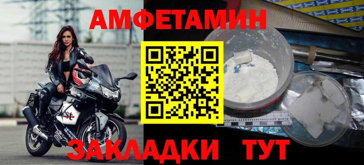 АМФ VHQ Кубинка