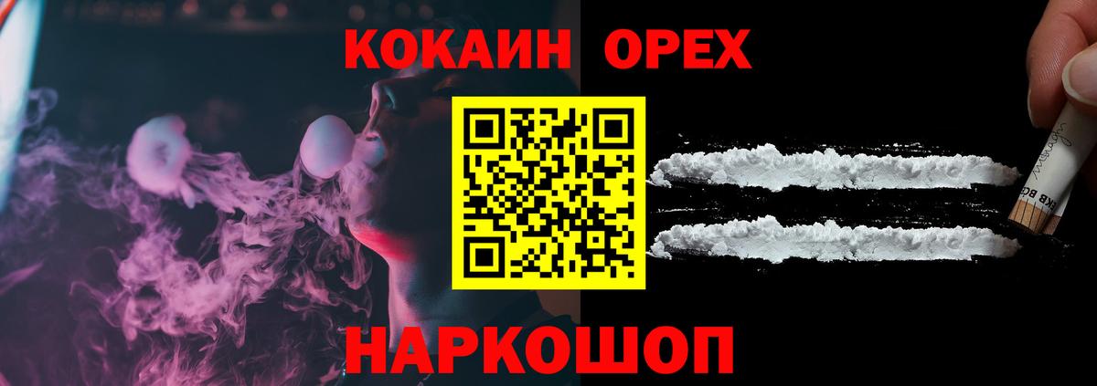 Кокаин 98%  Вход с VPN  КОКАИН VHQ  Кубинка 