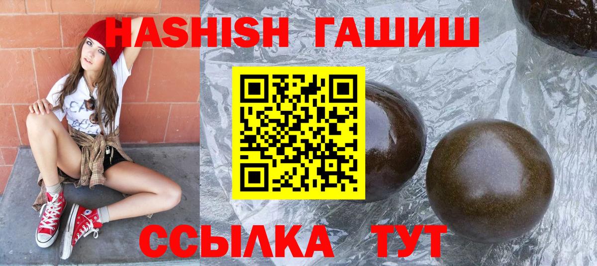 Меф Кубинка