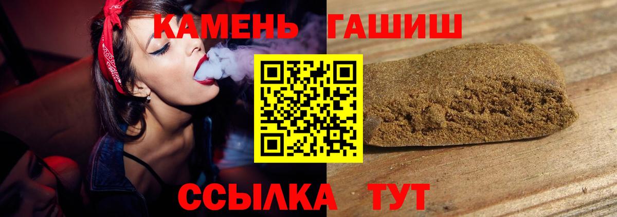 ГАШИШ AMNESIA HAZE  Вход с VPN  ГАШИШ AMNESIA HAZE  Кубинка 