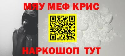 первитин Донецк