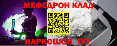 тгк Донской