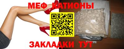 первитин Донецк