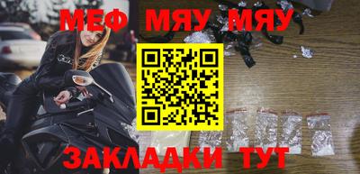 первитин Донецк