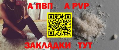 первитин Донецк