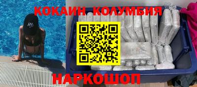 тгк Донской