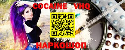 тгк Донской