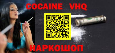 тгк Донской
