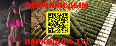 первитин Донецк