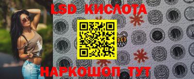 тгк Донской