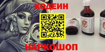 первитин Донецк