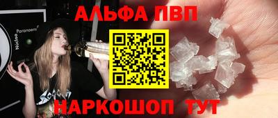 первитин Донецк