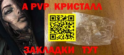 первитин Донецк
