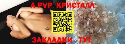 тгк Донской