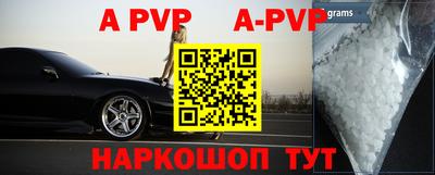 первитин Донецк