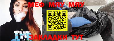 тгк Донской