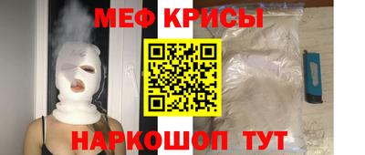 первитин Донецк