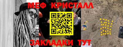 первитин Донецк