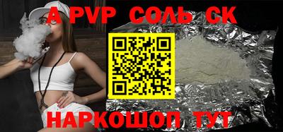 тгк Донской