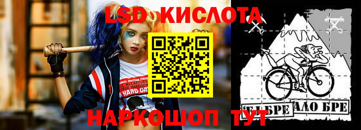 кракен ONION  Вход с VPN  ЛСД экстази  Кубинка  LSD-25 экстази кислота 
