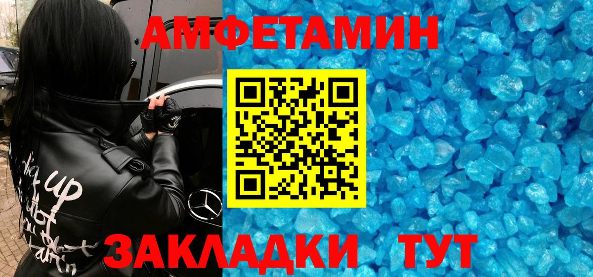 МЕТАМФЕТАМИН винт  МЕТАМФЕТАМИН винт  Вход с VPN  Кубинка 