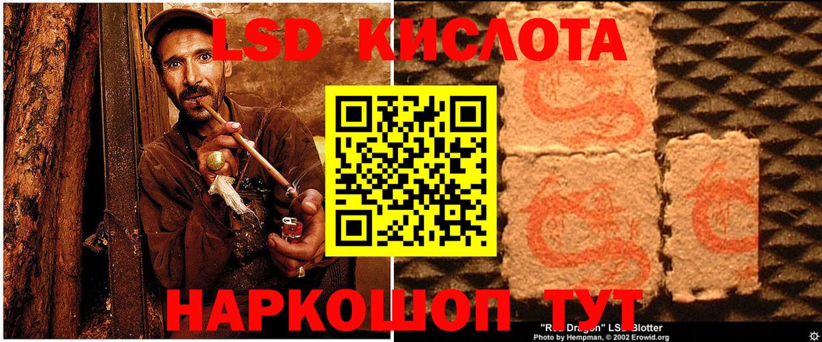 Марки N-bome 1,8мг Кубинка