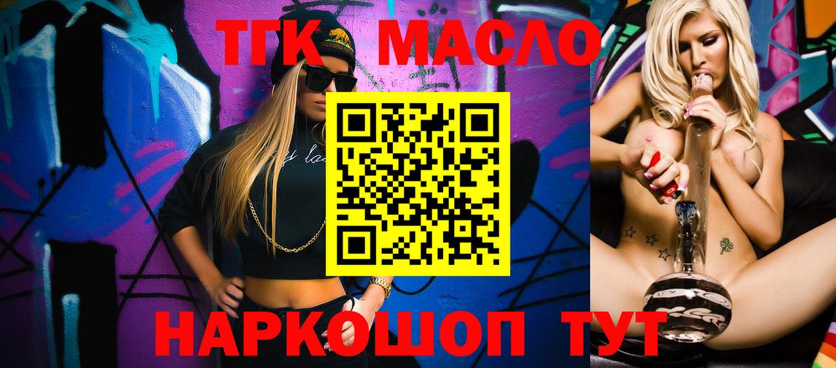 Каннабис  Вход с VPN  НБОМе  Меф МЯУ МЯУ  ГАШИШ  Кубинка  Мефедрон кристаллы 