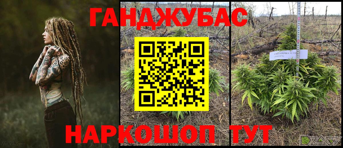 МАРИХУАНА MAZAR Кубинка